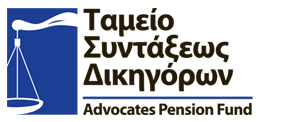 Advocates Pension Fund